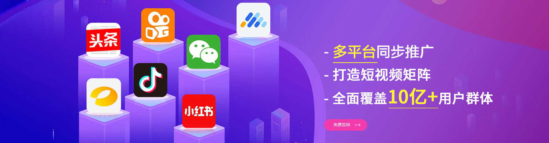 民乐百度竞价广告