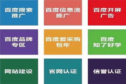 信息流平台开户指南：告别繁琐流程